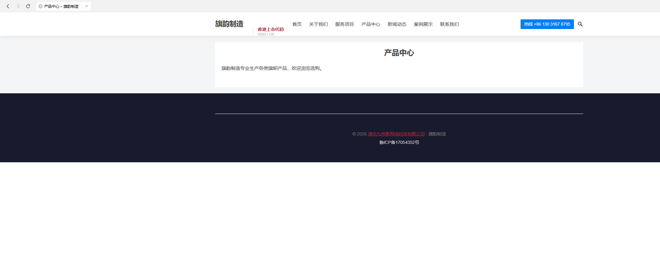 运动队与球迷旗帜定制指南：队旗、助威横幅、手摇旗怎么选