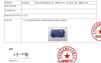 运动队与球迷旗帜定制指南：队旗、助威横幅、手摇旗怎么选